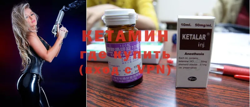 купить наркотик  KRAKEN ТОР  Кетамин ketamine  Йошкар-Ола 