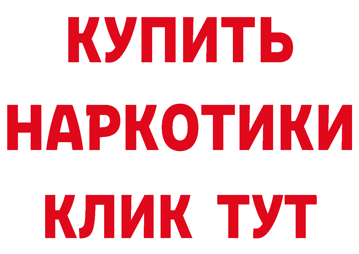 Меф 4 MMC зеркало маркетплейс гидра Йошкар-Ола