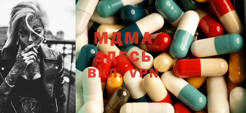 mega вход  Йошкар-Ола  MDMA VHQ  купить наркотики сайты 